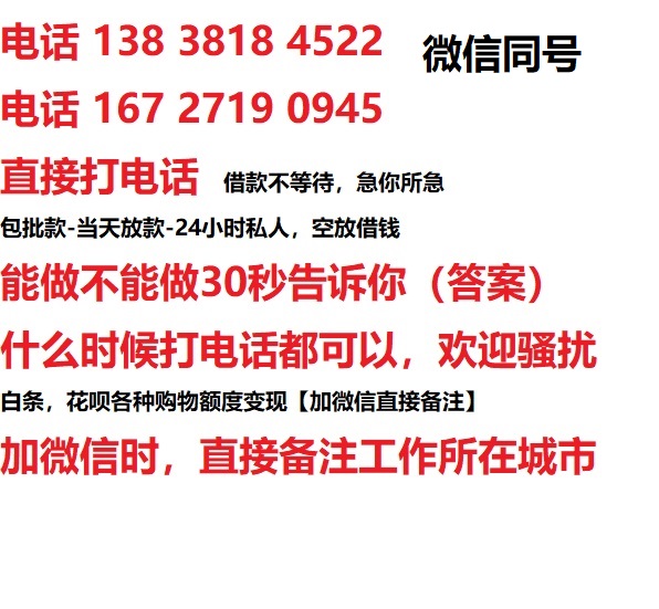 阳西汽车抵押借款不押车|阳西二次押车借钱|阳西私人借贷